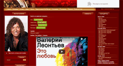 Desktop Screenshot of leontiev.ru