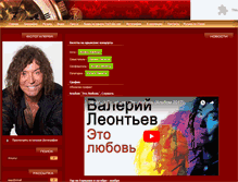 Tablet Screenshot of leontiev.ru
